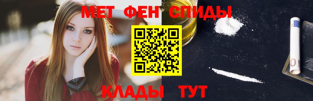 АМФЕТАМИН Розовый Шахты