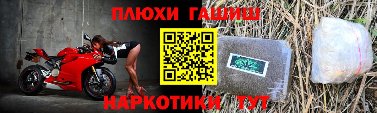 ГАШИШ гарик Шахты