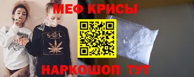 метамфетамин Ирбит