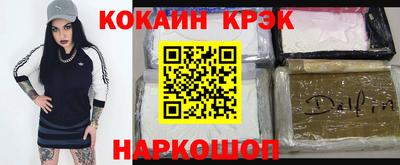 меф Камышлов