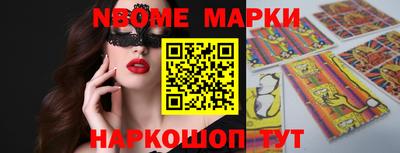 меф Камышлов