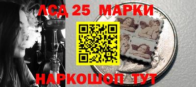 меф Камышлов