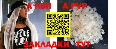 мдпв Кандалакша