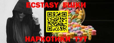 метамфетамин Ирбит