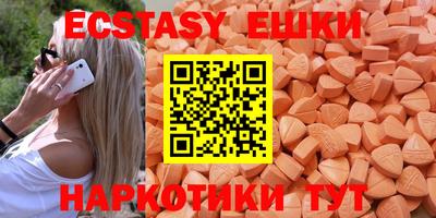 ГАЛЛЮЦИНОГЕННЫЕ ГРИБЫ Канаш
