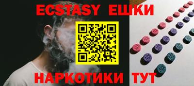 хмурый Ипатово