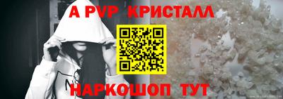 меф Камышлов