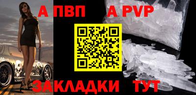 меф Камышлов