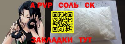 хмурый Ипатово