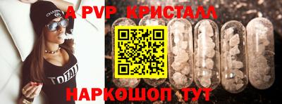 меф Камышлов