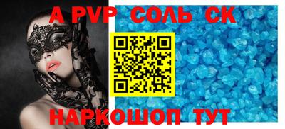 ГАЛЛЮЦИНОГЕННЫЕ ГРИБЫ Канаш