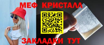 меф Камышлов