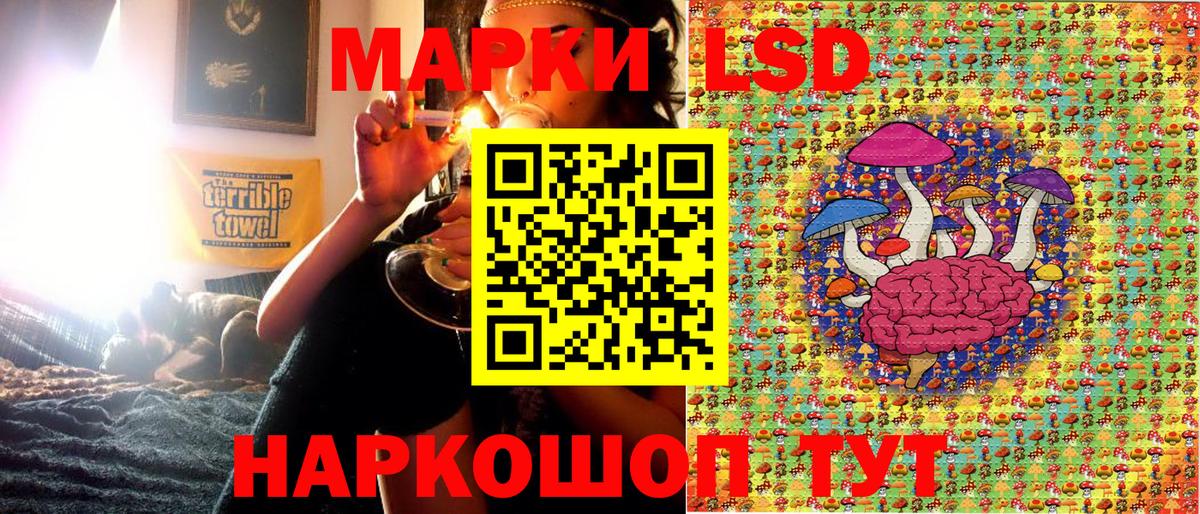Шахты  Марки 25I-NBOMe 1,5мг  Вход с VPN 