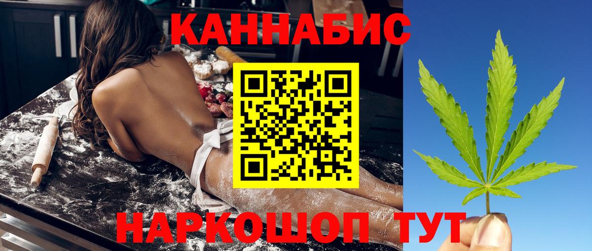 Каннабис VHQ  МАРИХУАНА Amnesia  Вход с VPN  Шахты  Канабис VHQ 